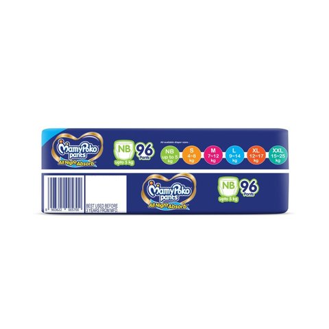 MamyPoko Pants All Night Absorb Diaper (Pants, XS, 0-5 kg, 96 pcs)