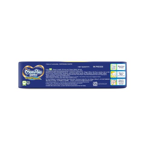 MamyPoko Pants All Night Absorb Diaper (Pants, XS, 0-5 kg, 96 pcs)